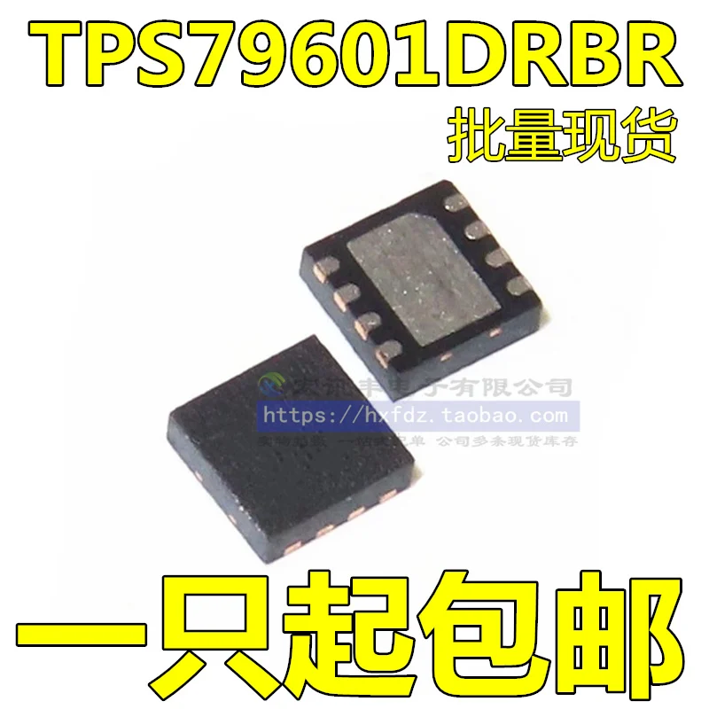 TPS79601DRBR CES SON-8        10PCS
