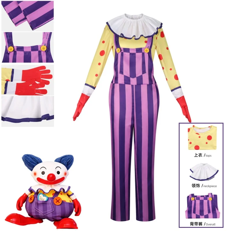 

Funny Clown Cosplay Unifrom Polka Dot Top & Purple Striped Overalls for Birthday Cosplay Stage Performance Halloween Party