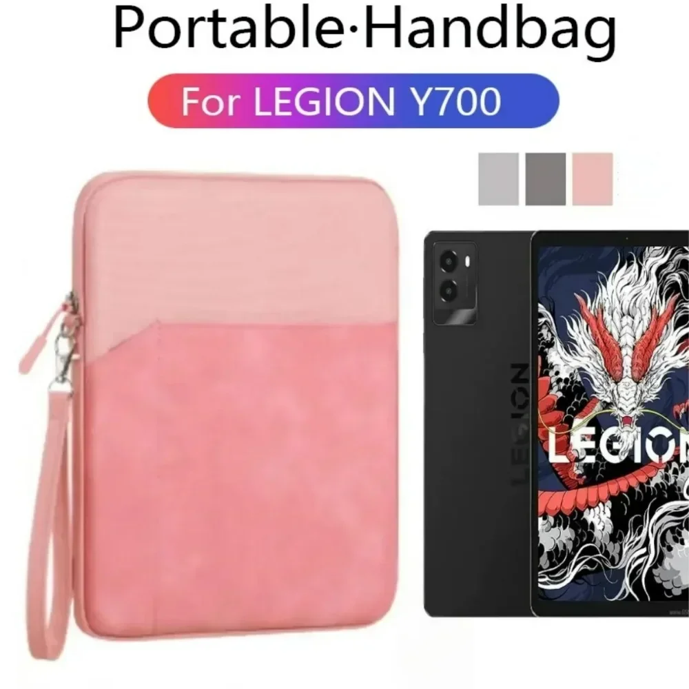 

Поп для нового Lenovo Legion Y700 2025 игровой планшет сумка чехол для LEGION Y700 3-го поколения 8,8 дюйма TB321FU противоударный чехол-сумка