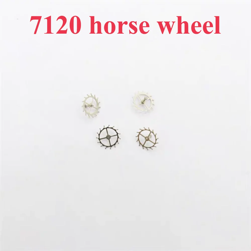 

Horse Wheel Watch Accessories Parts Suitable for 7120 Movement Mechanical Watch Repair Parts Escapement Wheel