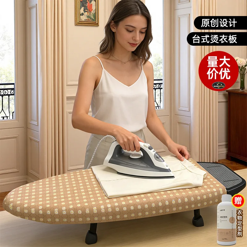 High-end desktop folding iron, backing plate, extended ironing board, board, board rack, rack