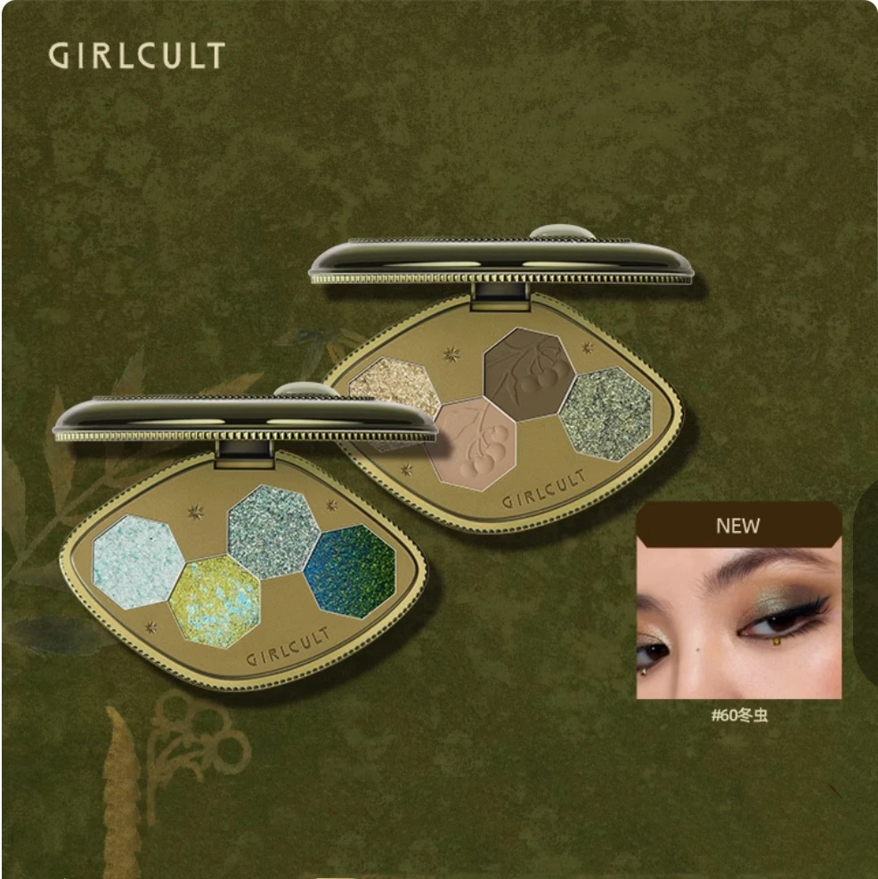 

Палетка теней для век Girlcult Compendium of Materia Medica Series 4Colors: мерцающие, сияющие, хамелеон, дымчатые, водостойкие