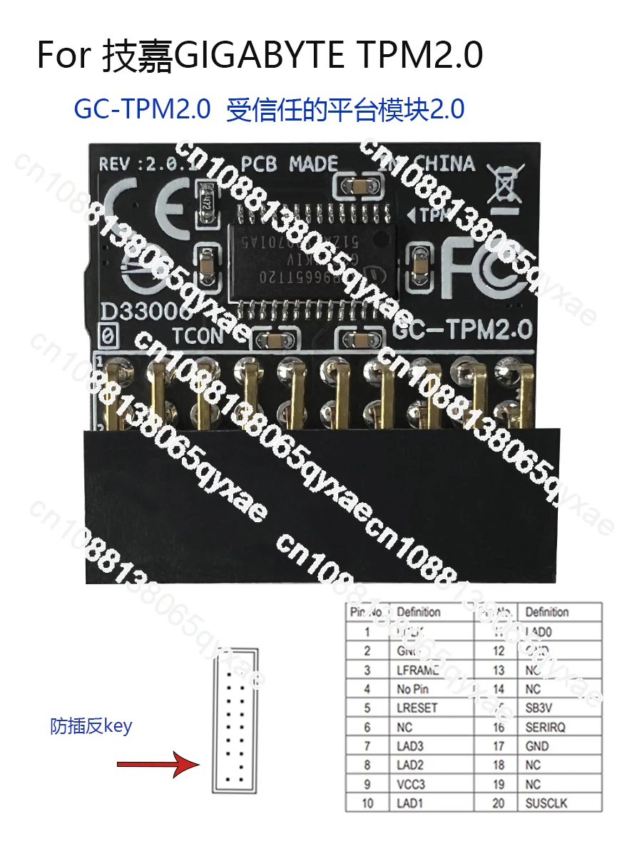 TPM Safety Module TPM2.0 GC-TPM20_S -SPI CTM000 010