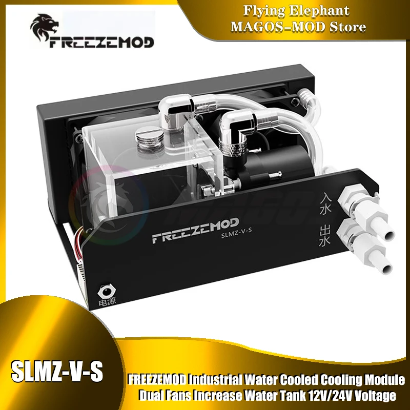 FREEZEMOD Industrial Watercooler Module,80mm Fan+Water Tank+Pipe+Pump +Radiator, Lift 4 meters/600l/H  12V/24V Voltage SLMZ-V-S