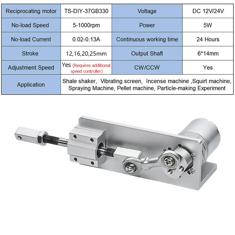 Reciprocating Cycle Linear Actuator DC Gear Motor 12V 24V Telescopic Linear Actuator Stroke 12/16/20/25mm Adjustable 5~1000 Rpm