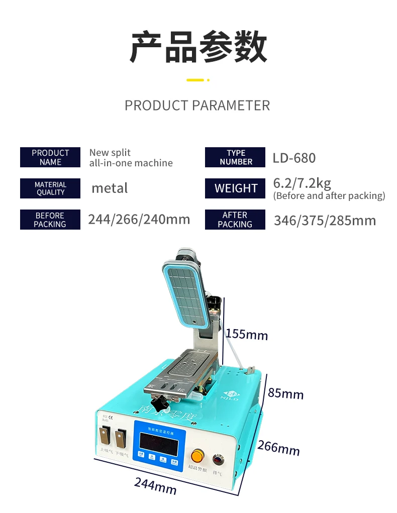 LD-680 middenframe scheidingsmachine voor reparatiegereedschappen voor mobiele telefoons