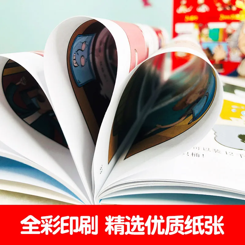 これは、子供たちが大好きな漫画と算数の本で、6巻で構成されており、子供たちの課外読書に最適です。