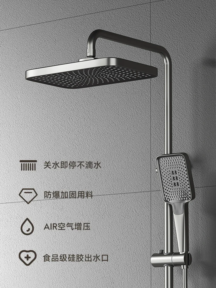 Gun Grey Thermostatic Shower Set for Household Bathrooms, Shower Bathrooms, All Copper Shower Booster