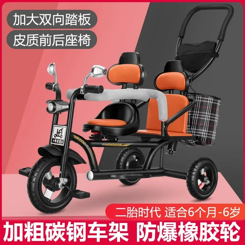 Twin Children Tricycle Double Baby Stroller Baby Bicycle Baby Bike 1-3-7-year-old Large Stroller