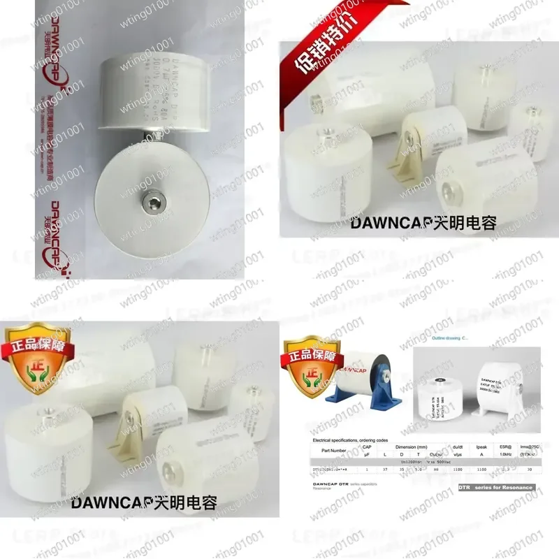 for Tianming 80A High Voltage Resonant Cap 0.68uF 0.7uF 3000VDC Industrial Grade Power Electronics Component New Arrival