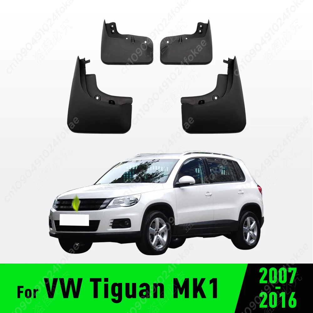 

Брызговики для Volkswagen VW Tiguan 2007 2008 2009 2010 2011 2012 2013 2014 2016