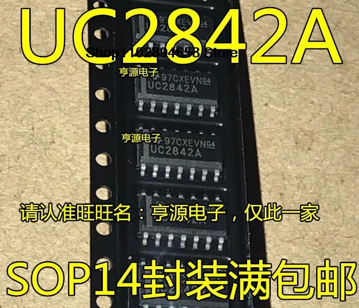 5PCS   UC2842AD UC2842 UC2842A  UC2842ADTR  SOP14  IC