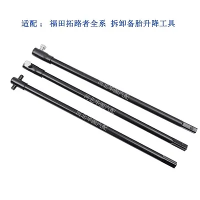 Imagen 2 del producto SUV Pickup neumático de repuesto balancín elevador manga herramienta de desmontaje manual llave de neumáticos