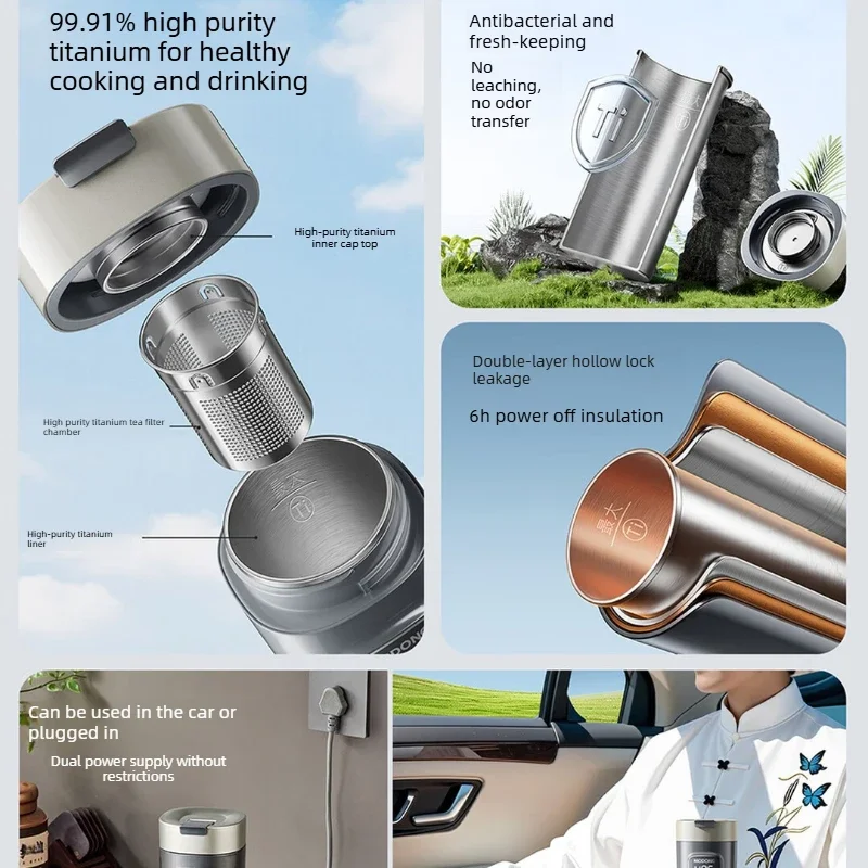 0.65L Titanium Electric Kettle with Car Power Filter Constant Temperature Travel Heating Cup for Baby Formula Tea 티타늄 전기 주전자