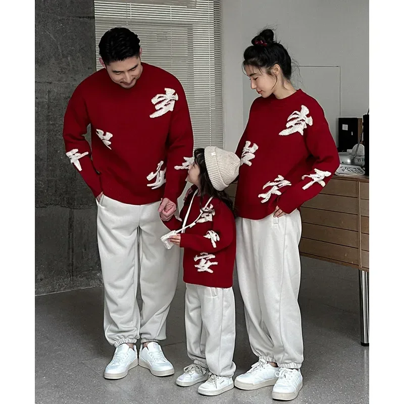 Happy New Year Family Look Red Sweater Christmas Parent-child Thick Warm Knitted Jumper Mother Father and Daughter Son Clothes