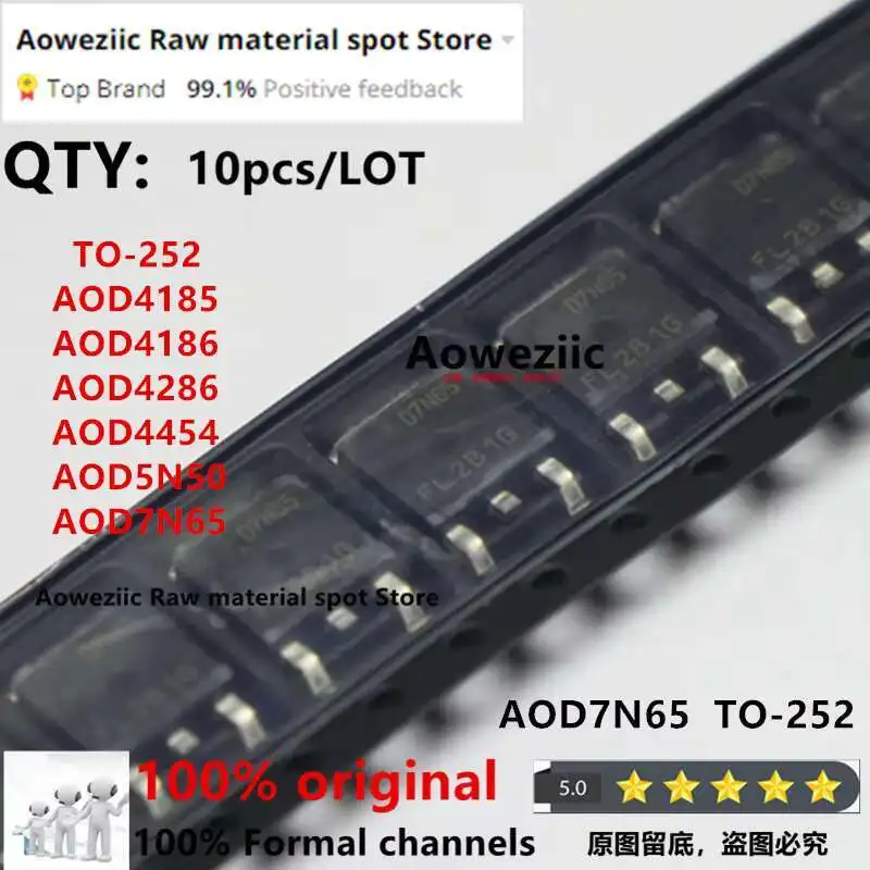 Aoweziic 100% جديد مستورد أصلي AOD4185 D4185 AOD4186 D4186 AOD4286 D4286 AOD4454 D4454 AOD5N50 D5N50 AOD7N65 D7N65 TO-252