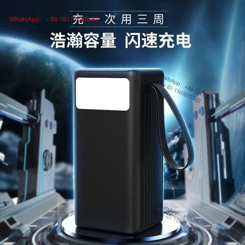 50000 milliampere high-capacity charging strap with 4 output ports LED flashlight 22.5W fast charging mobile power supply