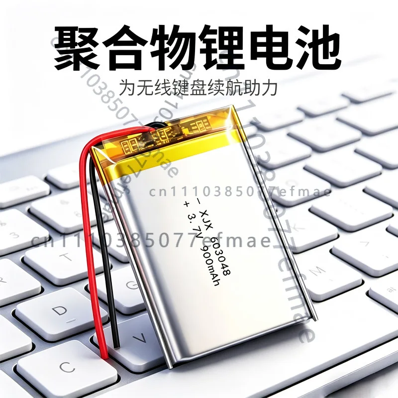 Polymer lithium battery 603048-900mAh 3.7V lithium ion soft pack lithium battery learning machine electronic lock battery