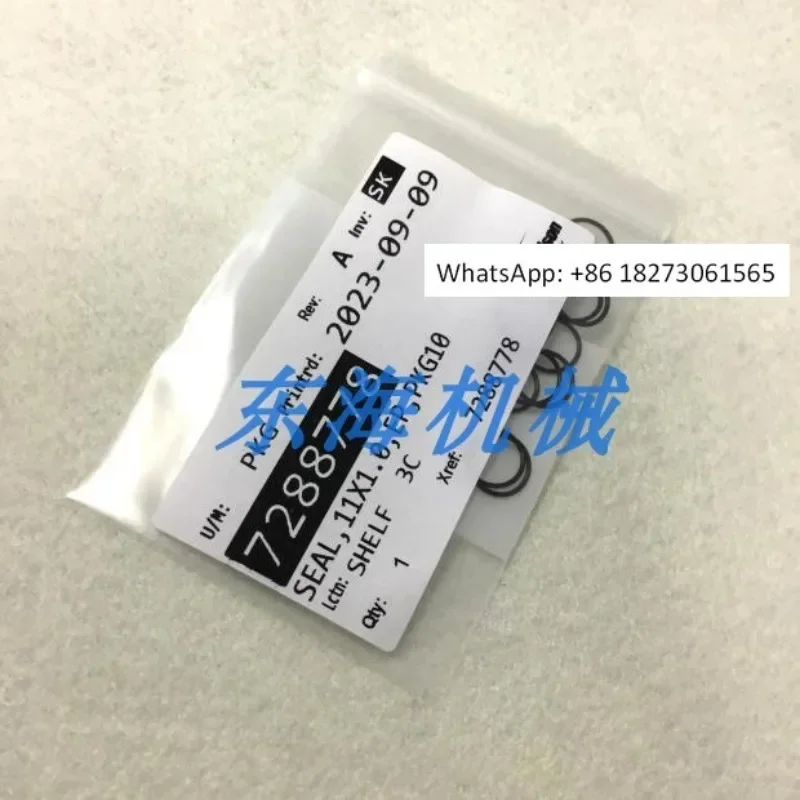 1 pack （25PCS）   Replacement dispensing machine accessory RT valve black sealing ring 7288778/O-ring 7288776
