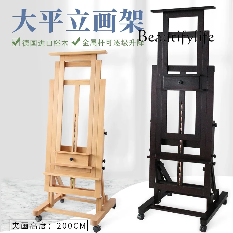 High-Grade Beech Balance Large Easel Oil Painting Easel Flat Dual-Purpose Drawing Board