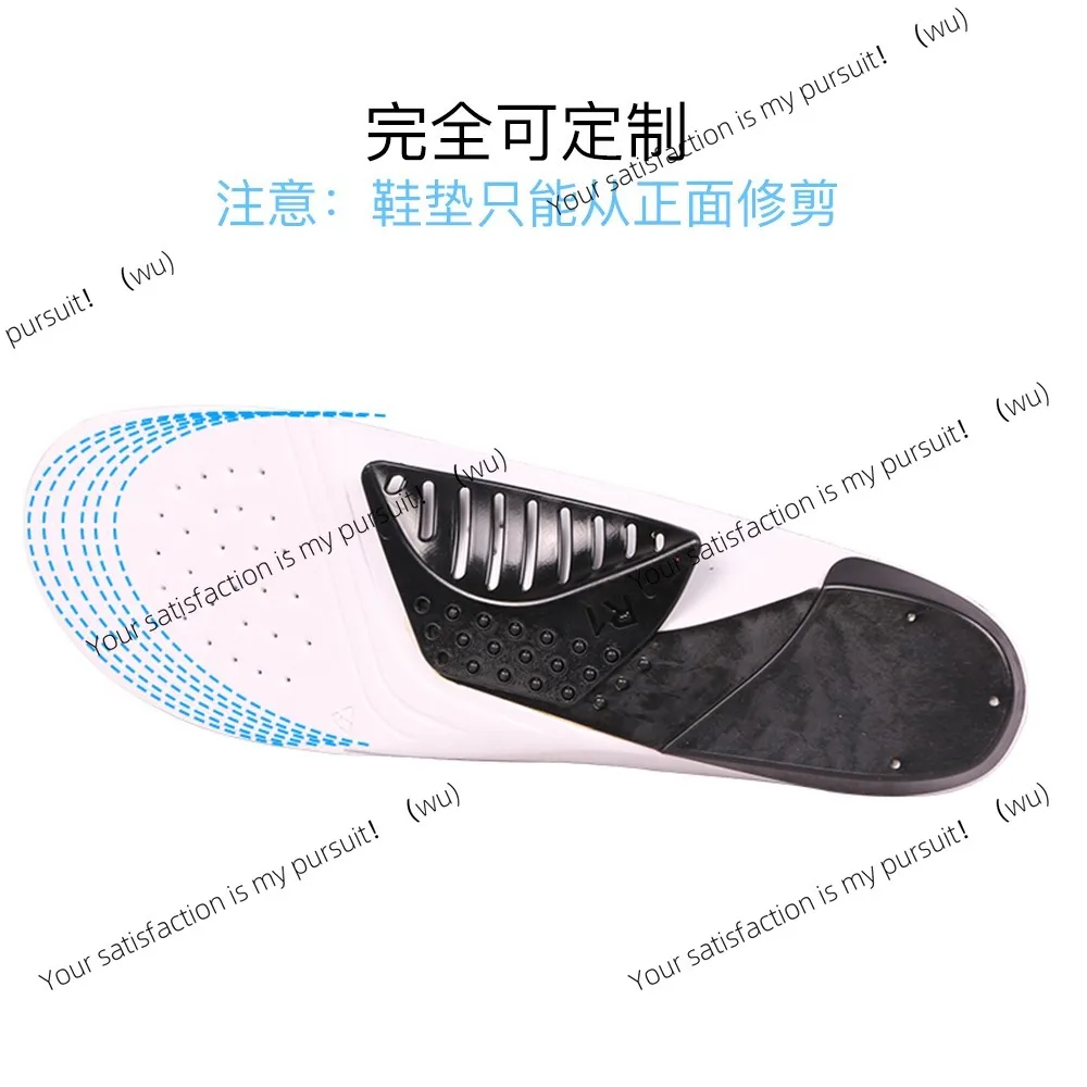 For Cycling Lock Shoes Road Mountain Bike Running Sport Shoe Pads Universal Arch Support Insoles Anti‑Slip Shock Relief