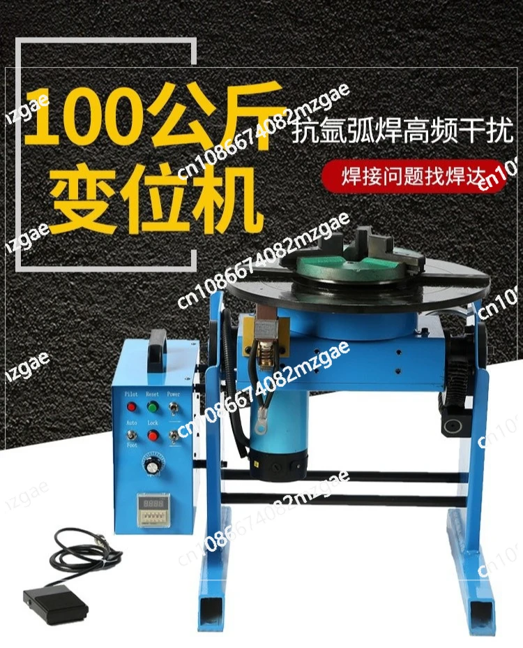 100 kg large hole welding positioner circular seam welding turntable automatic welding small numerical control positioner