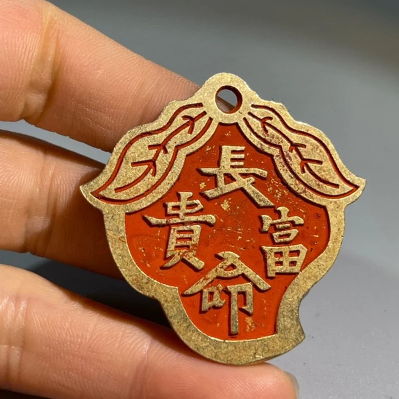 Taoist copper coin rain gradually ears / long life and wealth brass cinnabar Pendant / old coin / Feng Shui coin / mascot