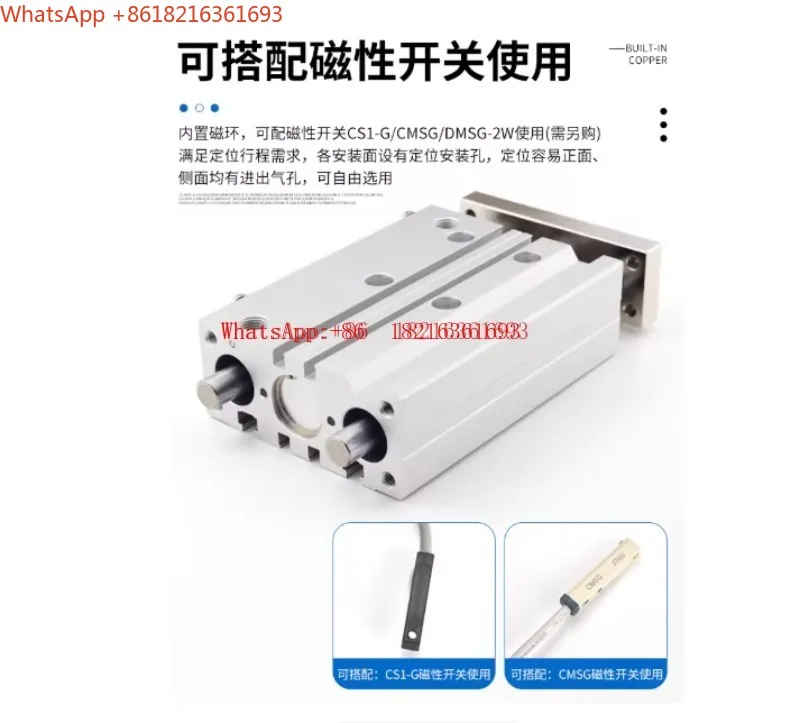 New Arrival Passenger Type Pneumatic Three-axis Three-rod Cylinder With Guide Rod Large Thrust TCL/TCM12/16/20/25/32/40