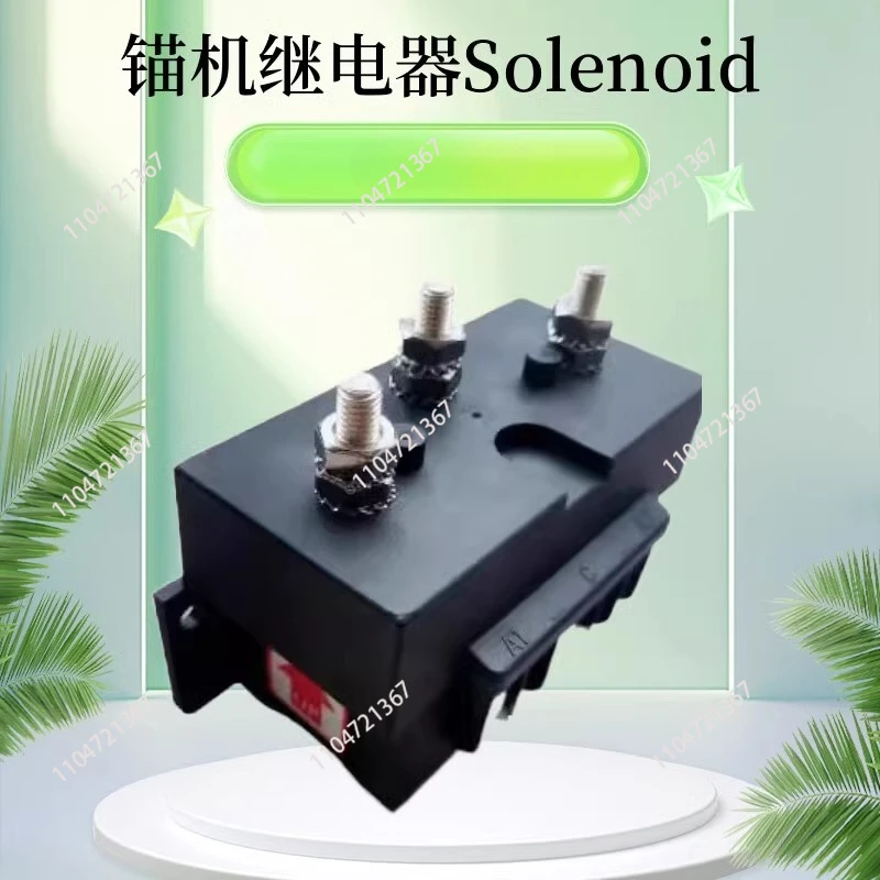 

12/24V 1500W Marine Windlass Control Solenoid Electric Winch Control Box Yacht Winch Electric Boat Anchor Winch Relay Commutator