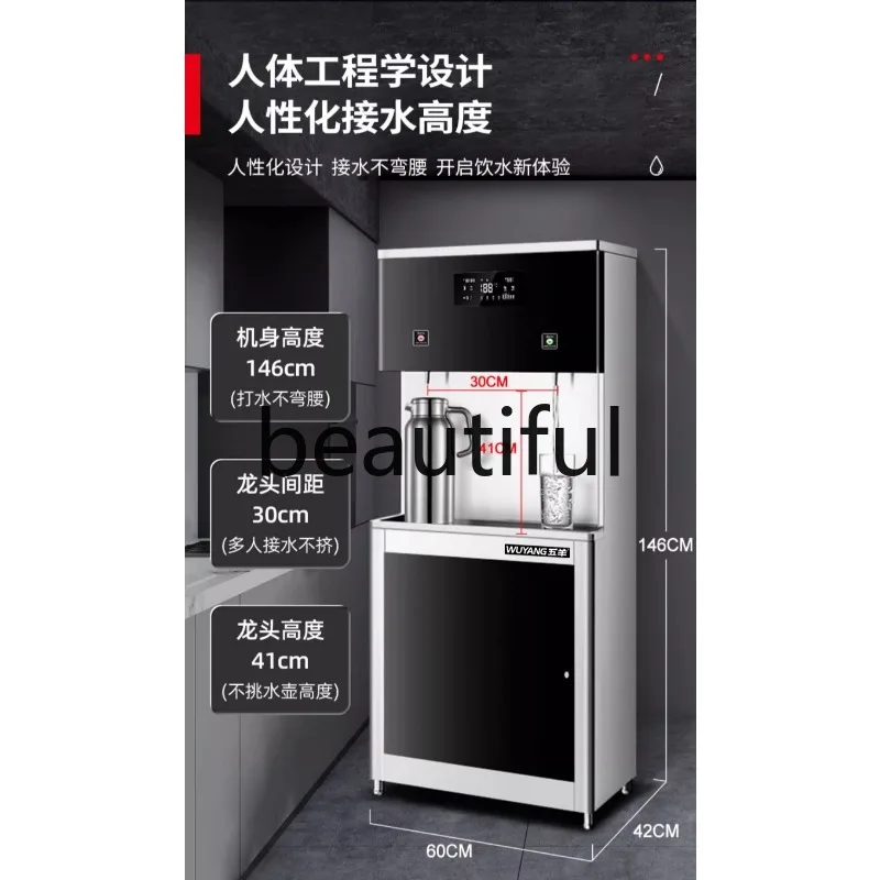 Commercial water dispenser Office School Large water heater Stainless steel boiling water direct drinking machine