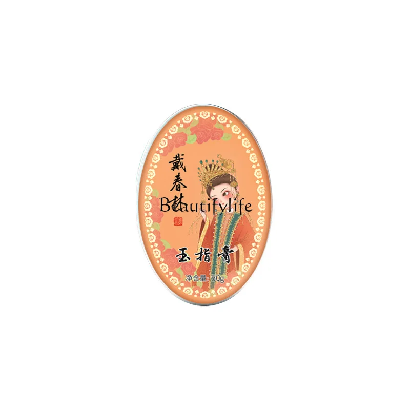 

Portable Hand Cream for Moisturizing and Hydrating, Orange Jade, Finger Cream, Compact, Chinese Goods