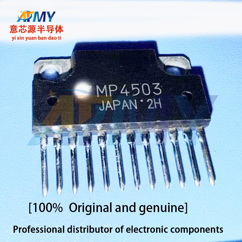 MP4508 MP4507 MP4506 MP4505 MP4504 MP4503 MP4502 MP4501 MP4708 Motor driver chips