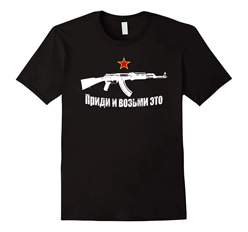 

Come and take it. Футболка с надписью «Molon Labe» Летняя Хлопковая мужская футболка с коротким рукавом и круглым вырезом, Новинка