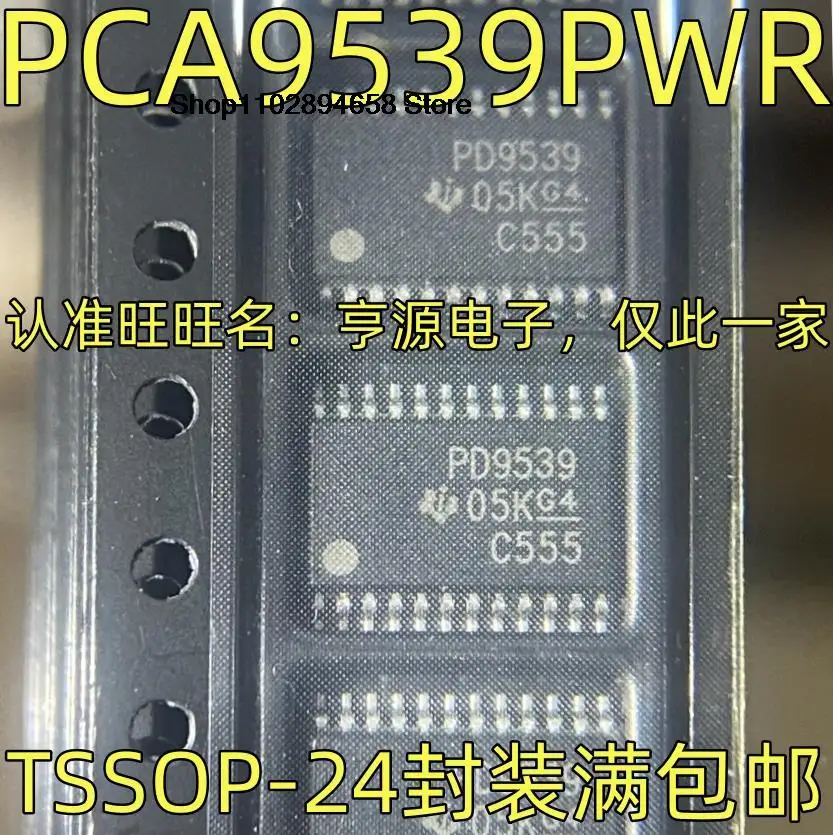 

5PCS PCA9539PWR I/O PD9539 TSSOP-24 I/O