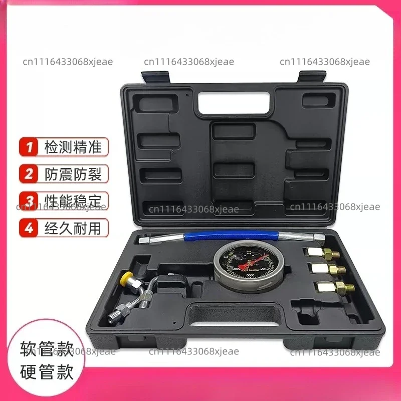 High Pressure Common Rail Maintenance Stress Testing Set Diesel High Pressure Common Rail Pressure Gauge Common Rail Oil Pump
