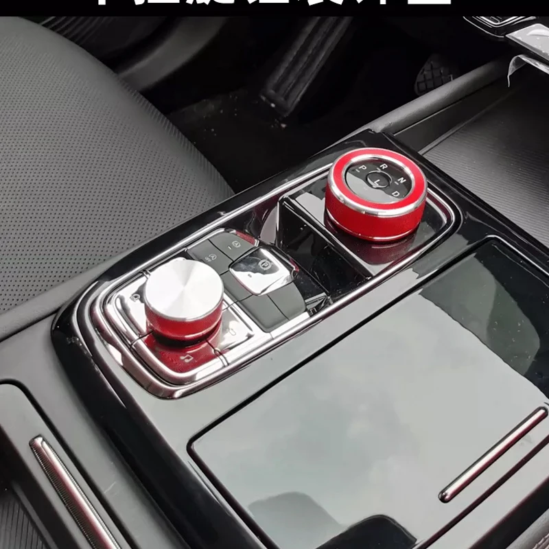 Car One-touch start stickers gear selector mode dial decorative ring interior accessories For Ford Territory 2023 2024 2025