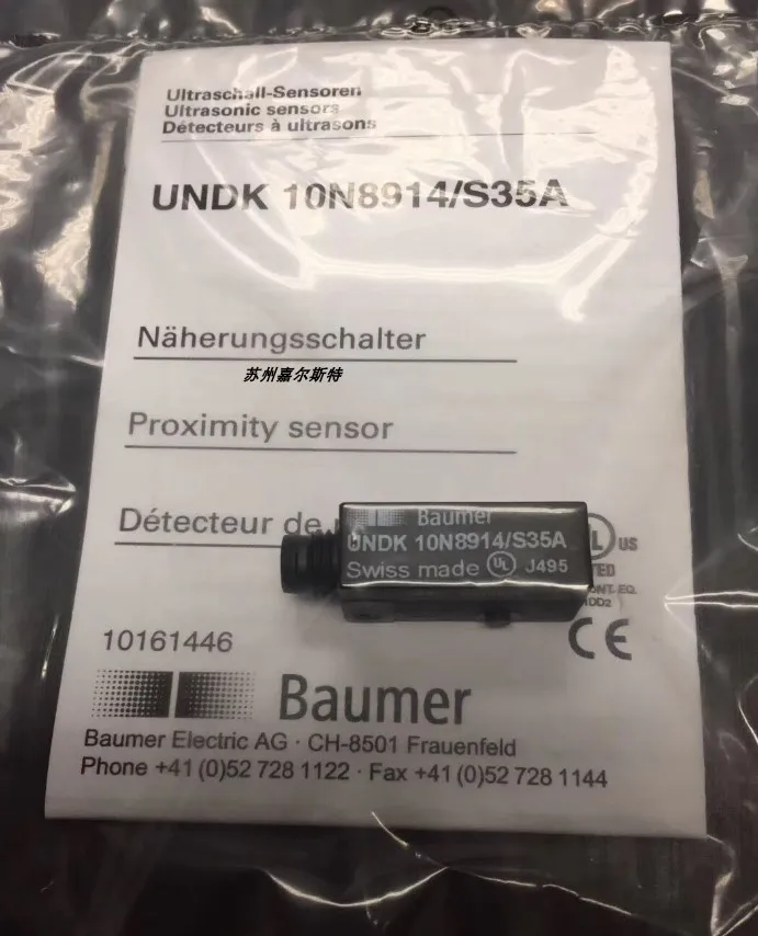 [Baumer CH-8501] OHDM 13P6901/S35A Sensor