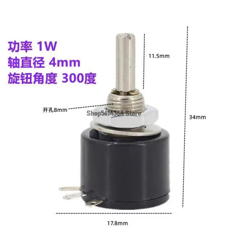 WX13-12 1W Single Motor Speed Regulation Wirewound Potentiometer 100R 200R 470R 1K 2K2 4K7 10K 4mm Shaft Diamater