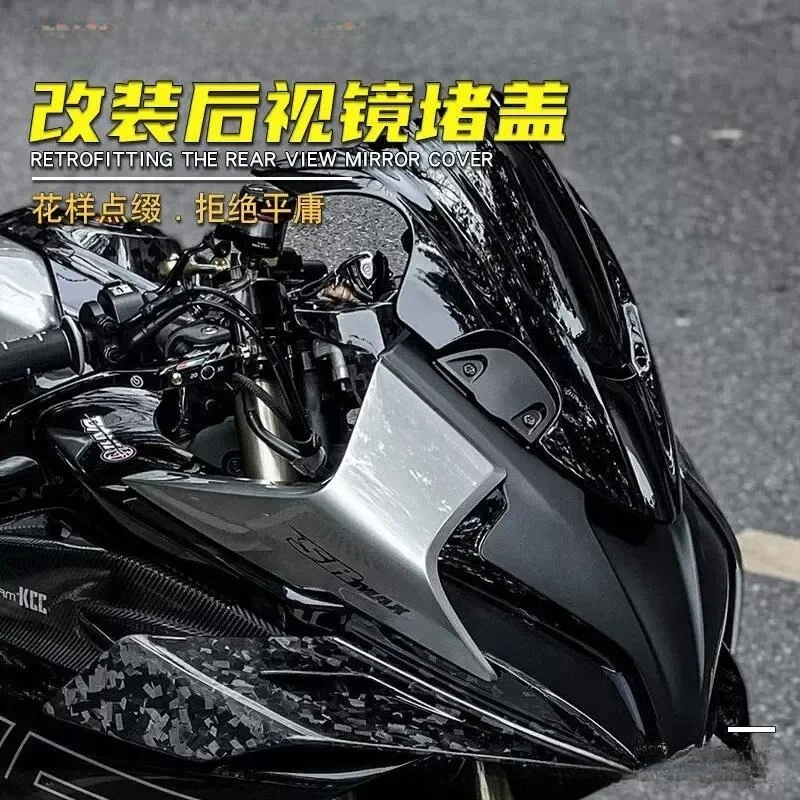 2026 Suitable for 450SR rearview mirror plug cover, new restoration concept version, thickened material modification