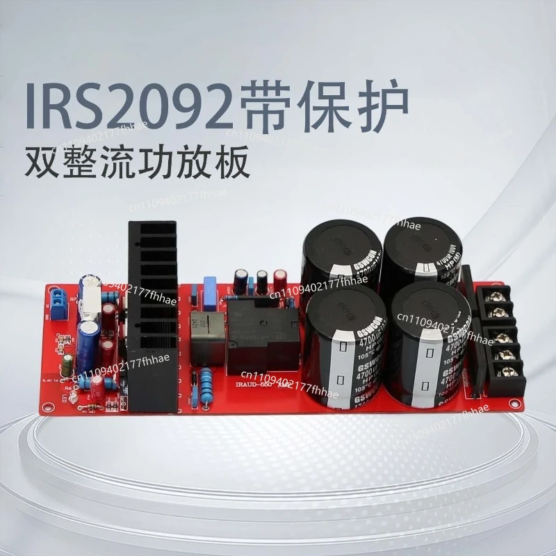 IRS2092 Mono Class D, Dual Rectifier with Protection, High Power HIFI Digital Power Amplifier Board, Ultra LM3886