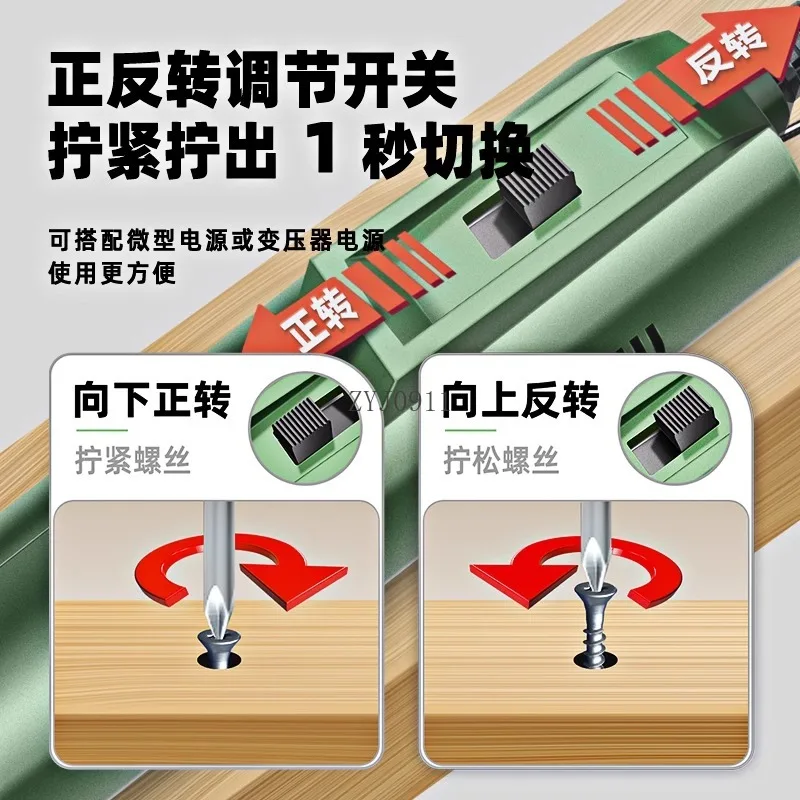 مفك كهربائي 6C درجة صناعية 802 مفك براغي كهربائي مفك براغي صغير دفعة إصلاح الهاتف المحمول 800