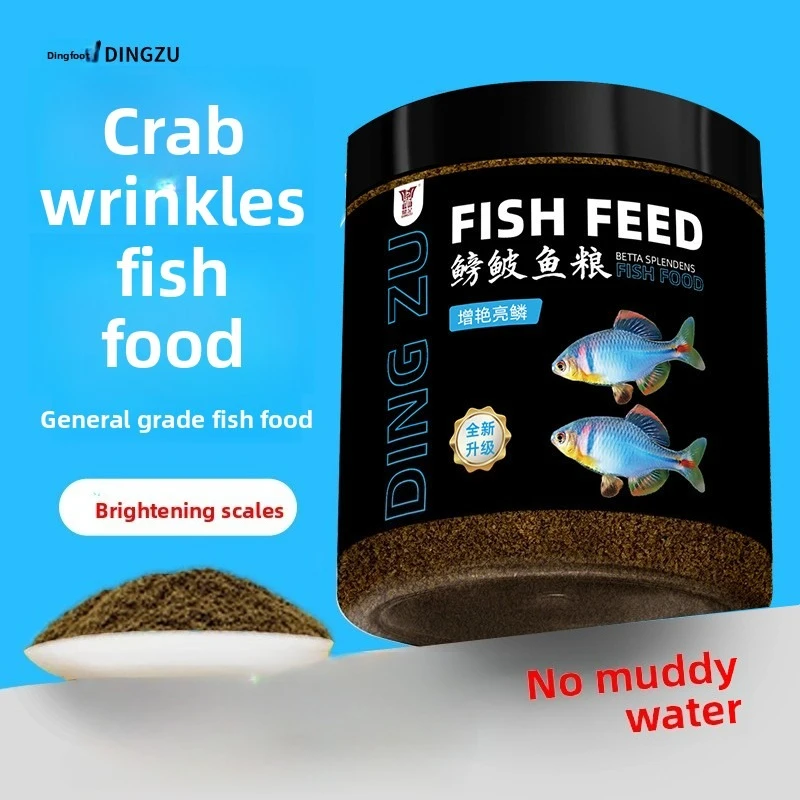 DINGZU Premium Tropical Nano Fish Food - Floating Pellets for Guppies, Zebra Danios & Small Mouth Fish - High Protein Formula