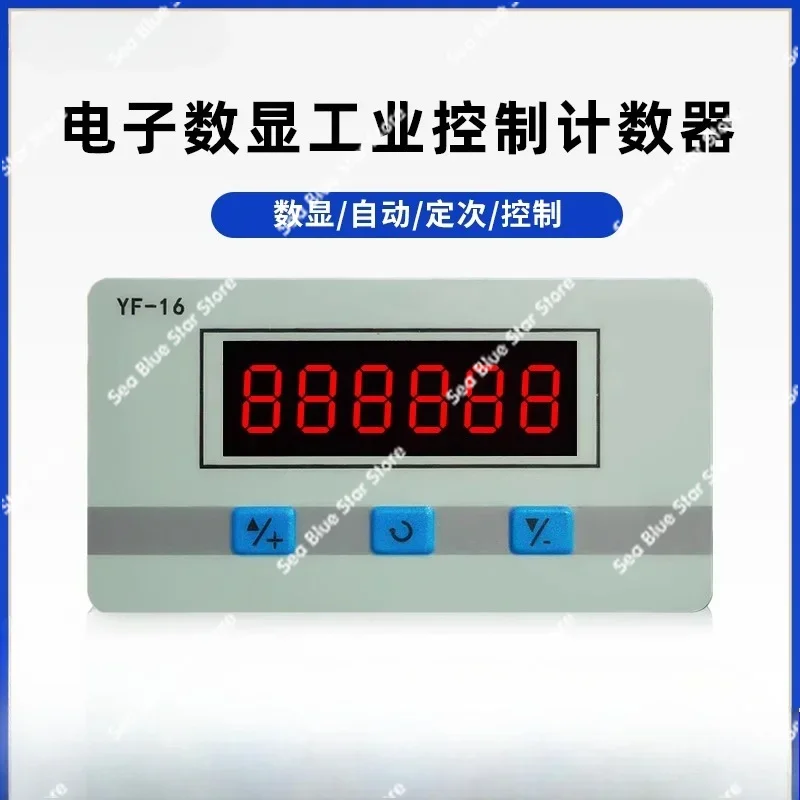 Fixed Counting Automatic Alarm Module Relay Switch Output Sensor Pulse Punch Counting 5V12V24V