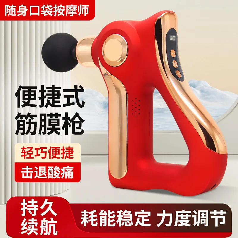 เหมาะสําหรับ Cross-border ใหม่สะดวก fascia ปืน micro-current PULSE คอปืนฟิตเนสกีฬากล้ามเนื้อนวดผ่อนคลายลึก