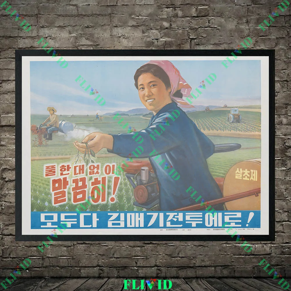 Retro North Korean Farming Art Prints,Farm Worker Propaganda Wall Art Poster,Communist Rural Wall Decor For Living Room Decor