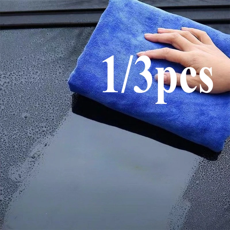 

1/3Pcs Microfiber Towels Car Wash Drying Cloth Towel Household Cleaning Cloths Auto Detailing Polishing Cloth Home Clean Tools