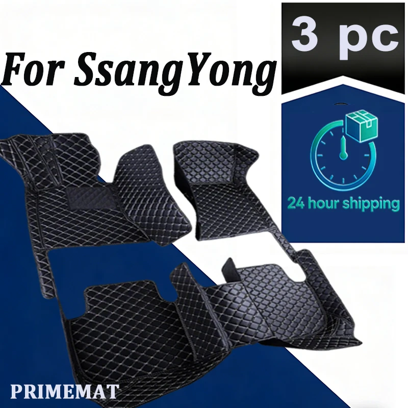 

Автомобильный коврик для SsangYong Stavic Korando Kyron bataoli rexton rexton y400 Actyon Chairman, автомобильные аксессуары