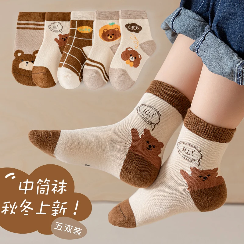 Children's Sweaters - Fall/Winter Style - Circular Knitted Sweaters - Thickened - Winter Baby Booties - Boys' Mid-Calf Socks
