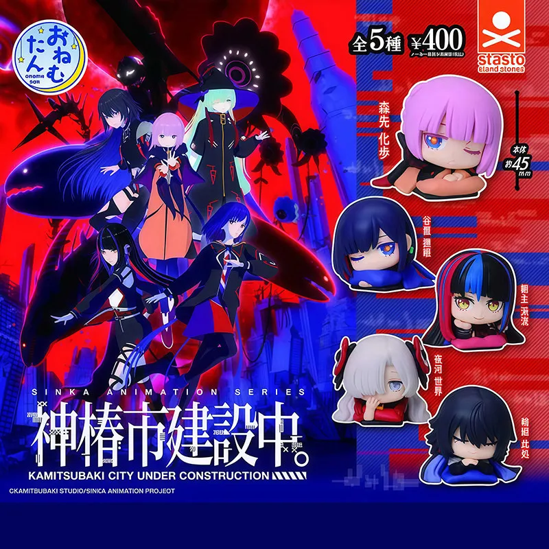 

Stasto Sleeping Gashapon Figure Kamitsubaki City Under Construction Anime Character Desktop Display Mini Ornament