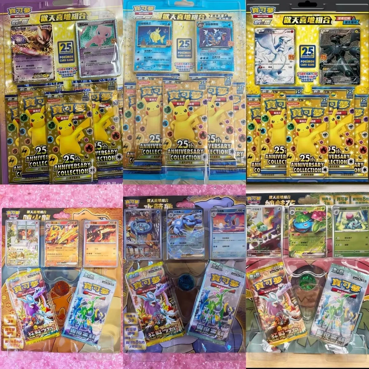 Nova chegada 100% genuíno cartão de negociação ptcg tradicional versão chinesa pokem0n série alegre carpa rei spitfire dragão presente